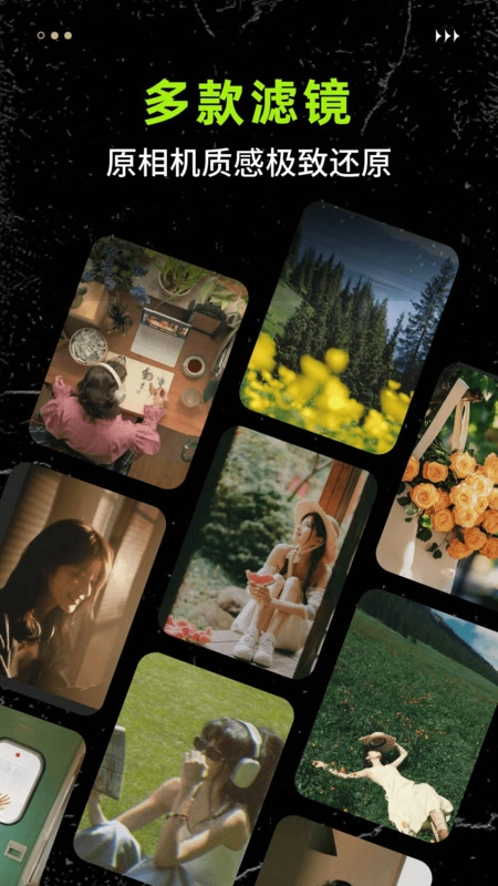 电影胶片拼图图1