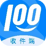 快递100收件端