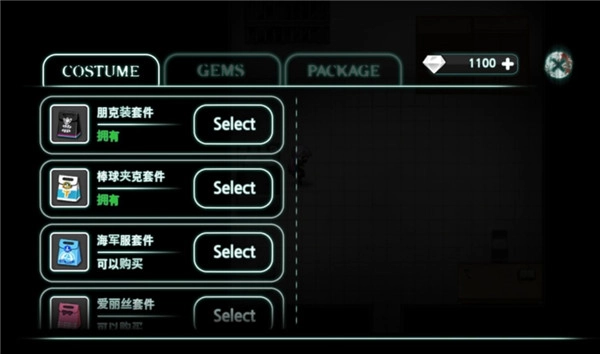 封闭病栋游戏(4)