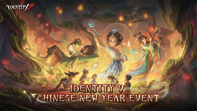 第五人格国际服图1