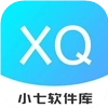 小七软件库2026 v1.5.0