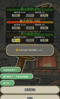 战士和吟游诗人