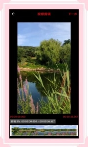 风云格式工厂图3