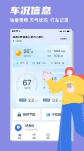 领骑摩托-图2