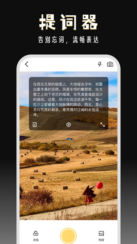 闪电分镜图2