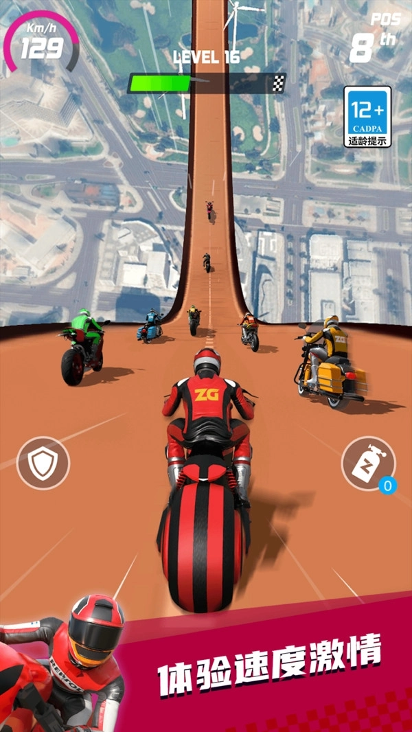 极限摩托车游戏