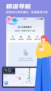 领骑摩托-图3