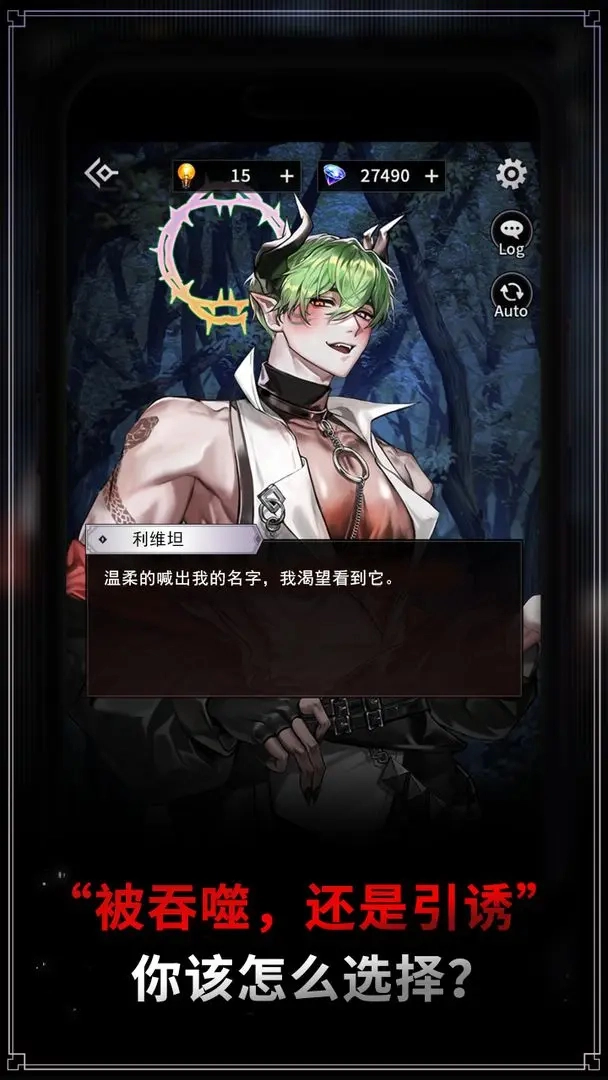 地狱之吻图6