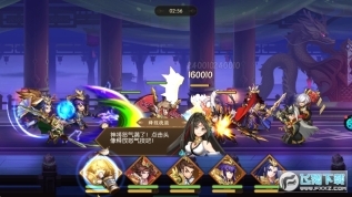 三国奇兵安卓版图3