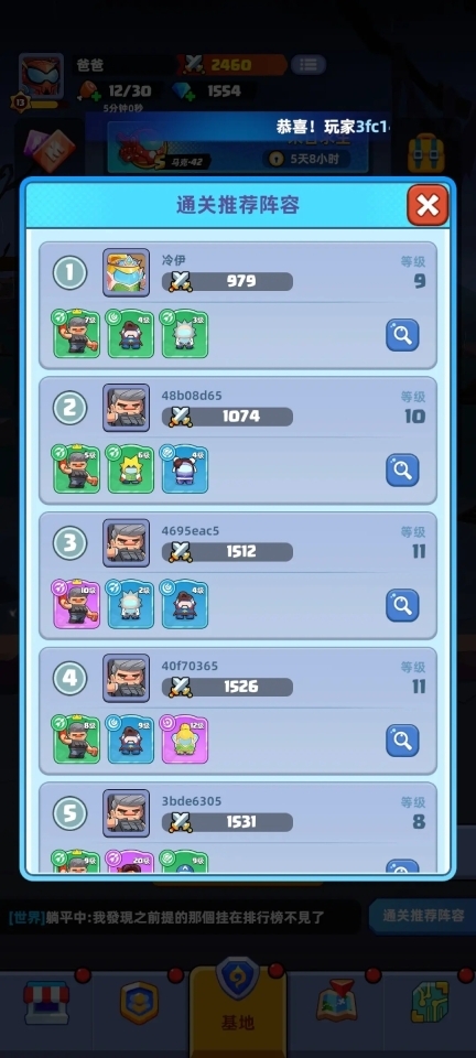 决战之地老版图6