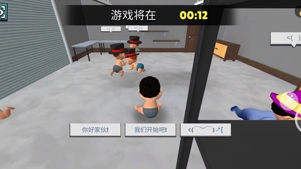 迷你欢乐宿舍图4