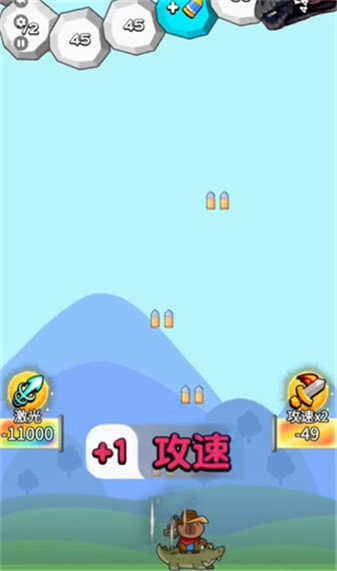 僵尸亮了图4