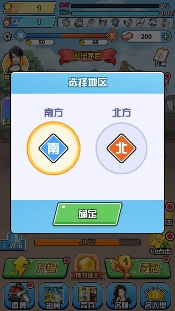 整活大作战-图2