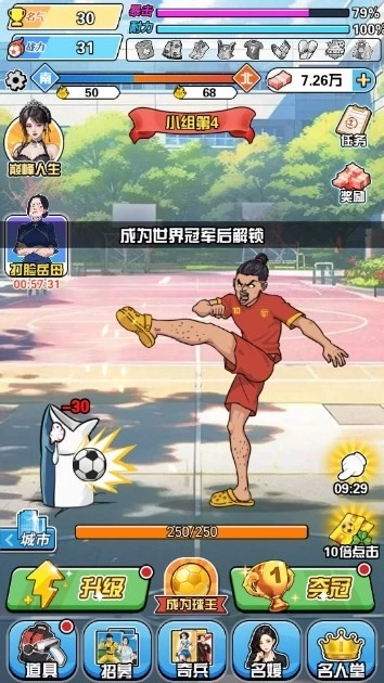 整活大作战-图1