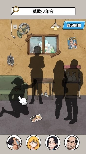 整活大作战-图3