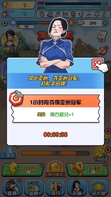 整活大作战-图6