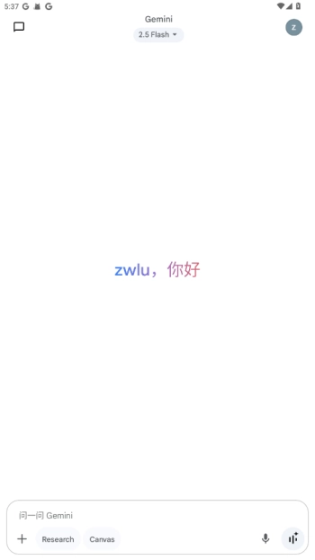 Gemini-图2