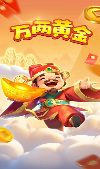 万两黄金(2)
