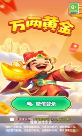 万两黄金(1)
