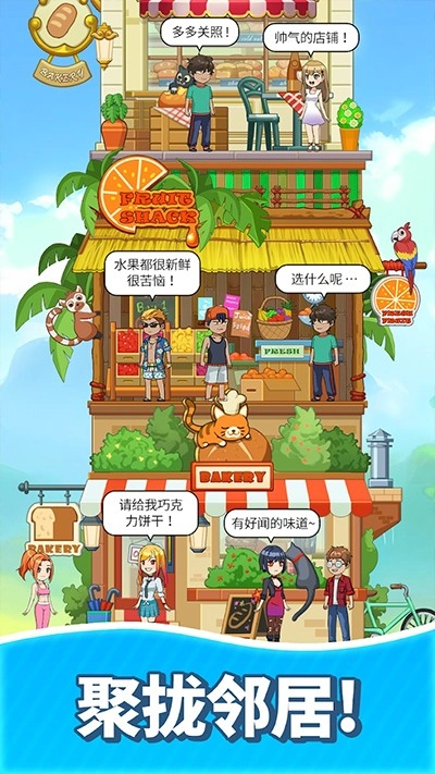 合并甜食图4
