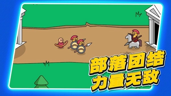 小兵突围救援图2