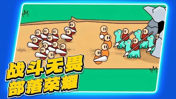 小兵突围救援图4