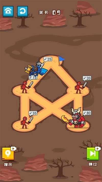 来自小蓝的报复图1