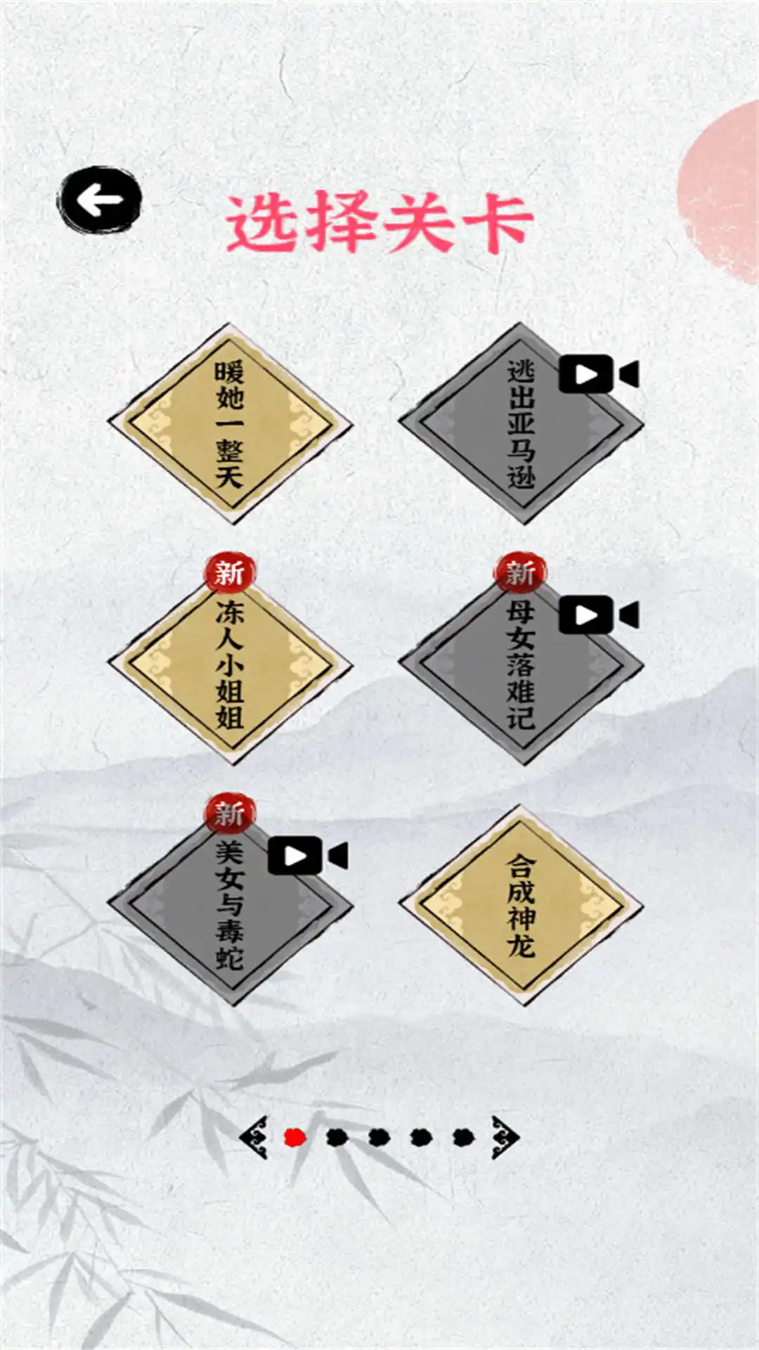 智者之脑洞(1)