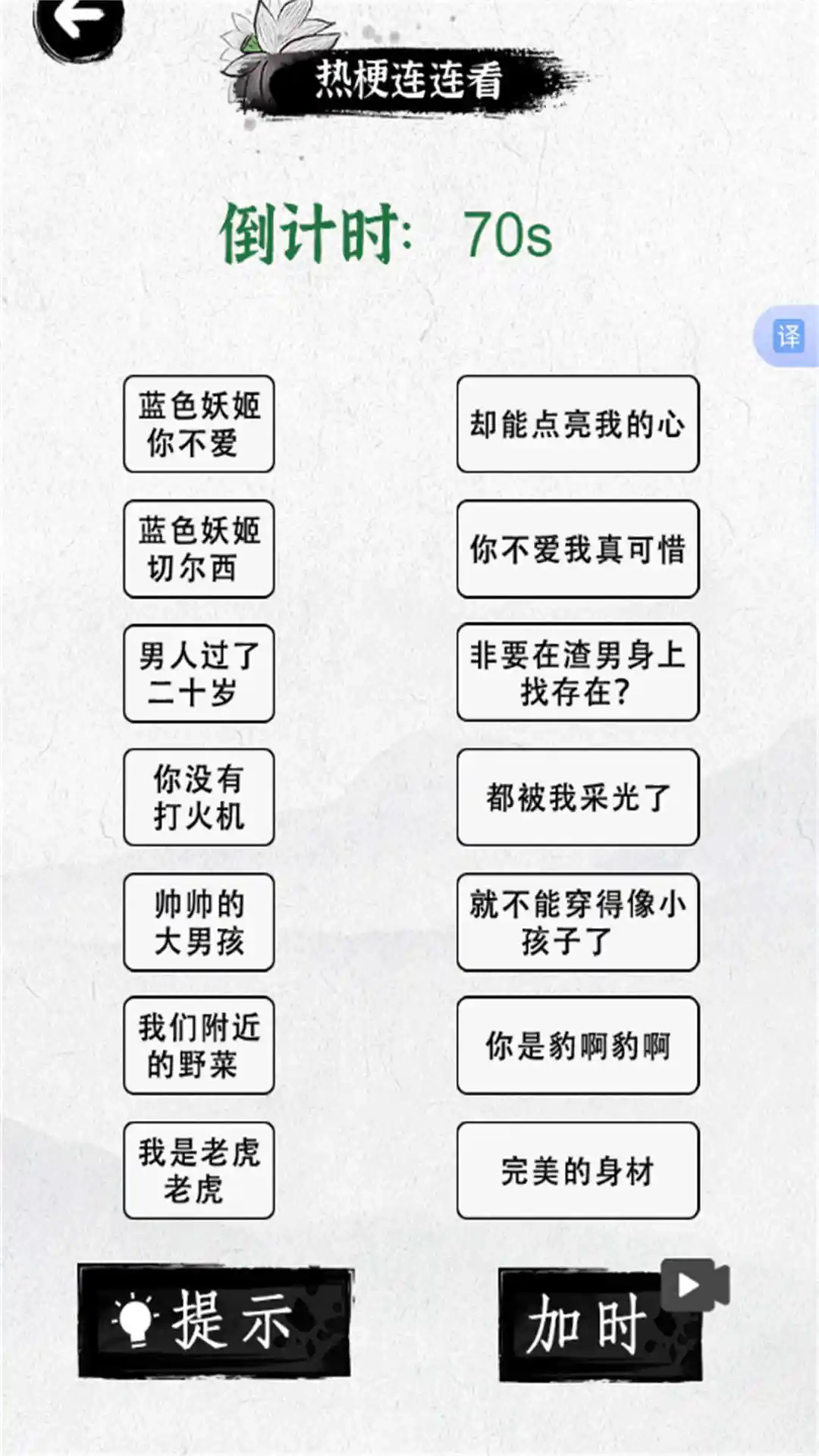 智者之脑洞(4)