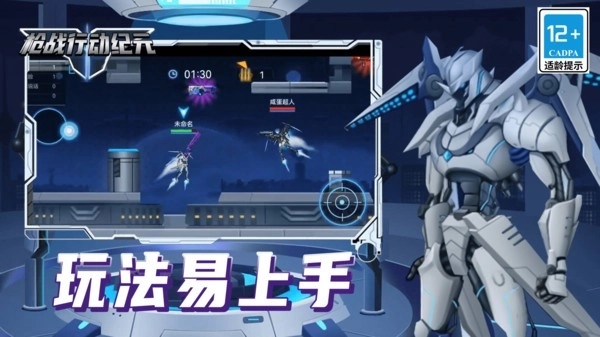 枪战行动纪元图2