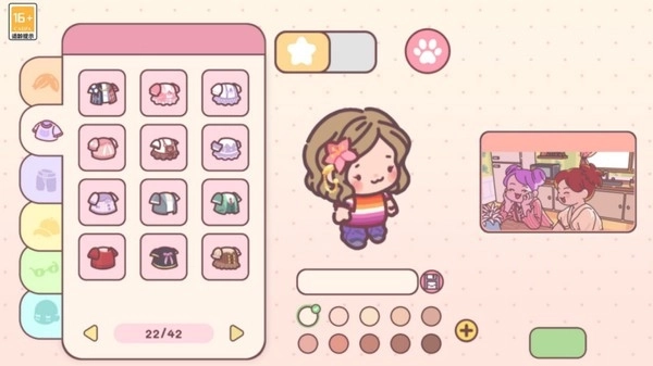 造出个家园-图1