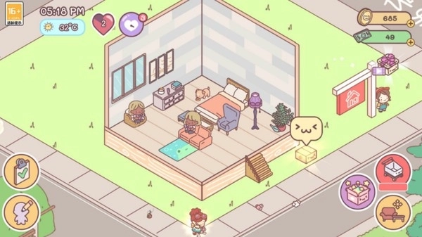 造出个家园-图2