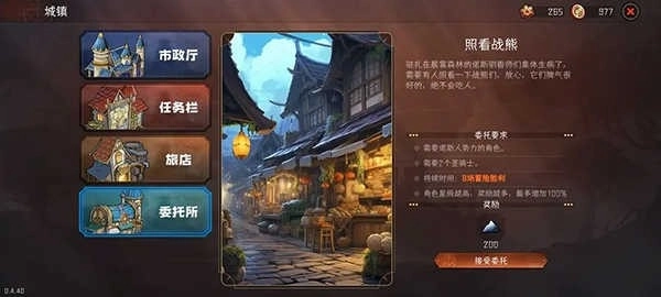 冒险寻宝然后打败魔王-图3