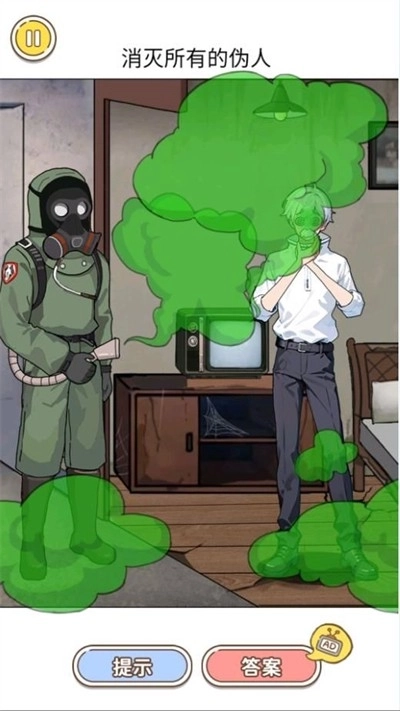 那不是我邻居图3