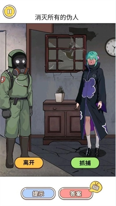 那不是我邻居图1