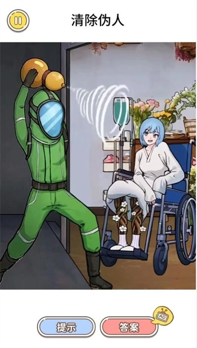 那不是我邻居图2