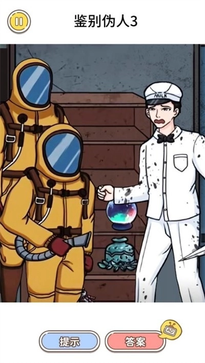 那不是我邻居图4