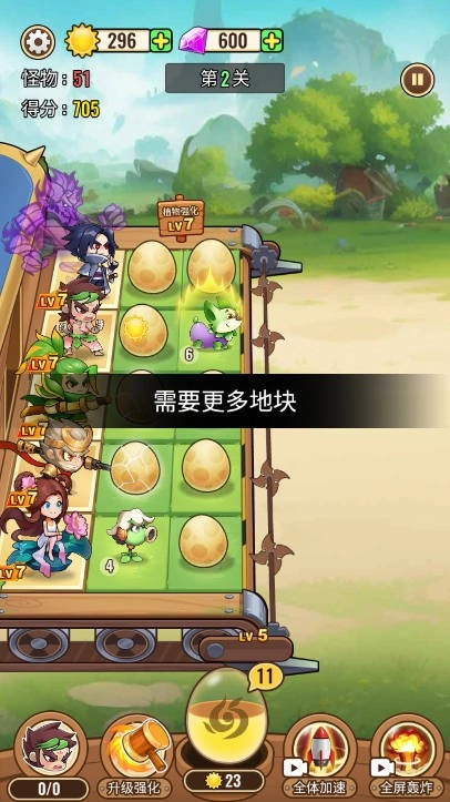 植物僵尸神话(1)