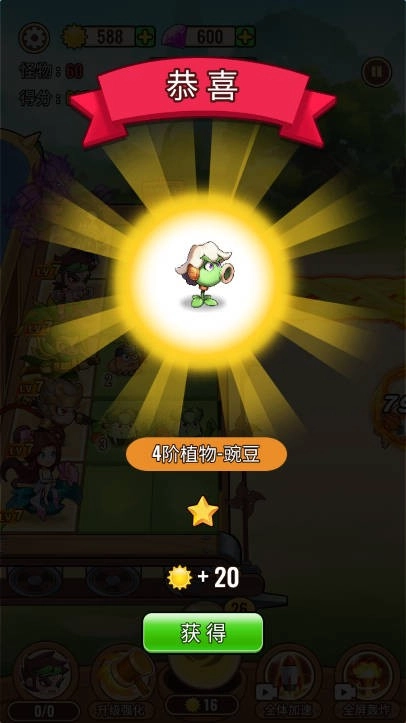 植物僵尸神话(3)