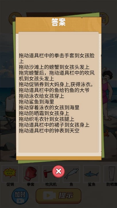 我的梗最牛(3)