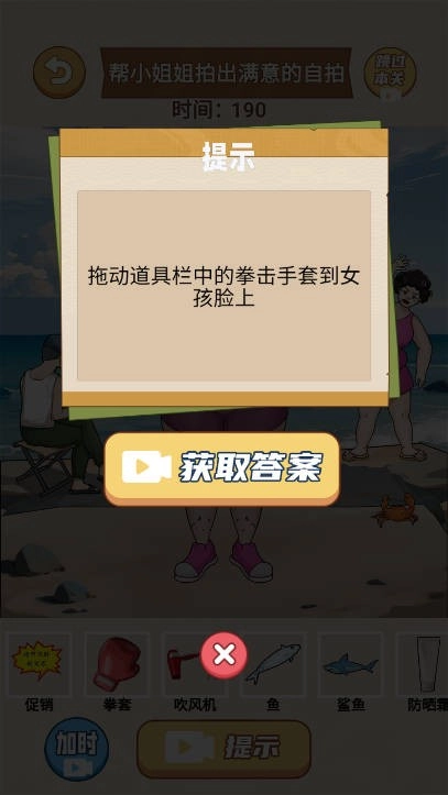 我的梗最牛(1)