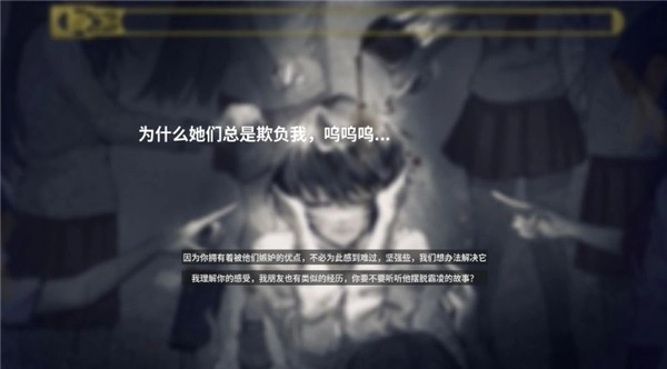 心疗(2)