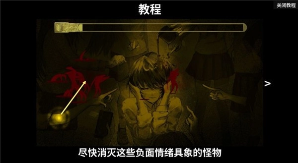 心疗(3)