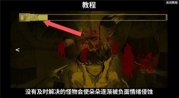 心疗(4)