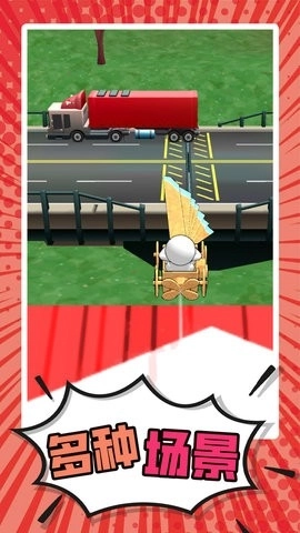 你能通关吗-图1