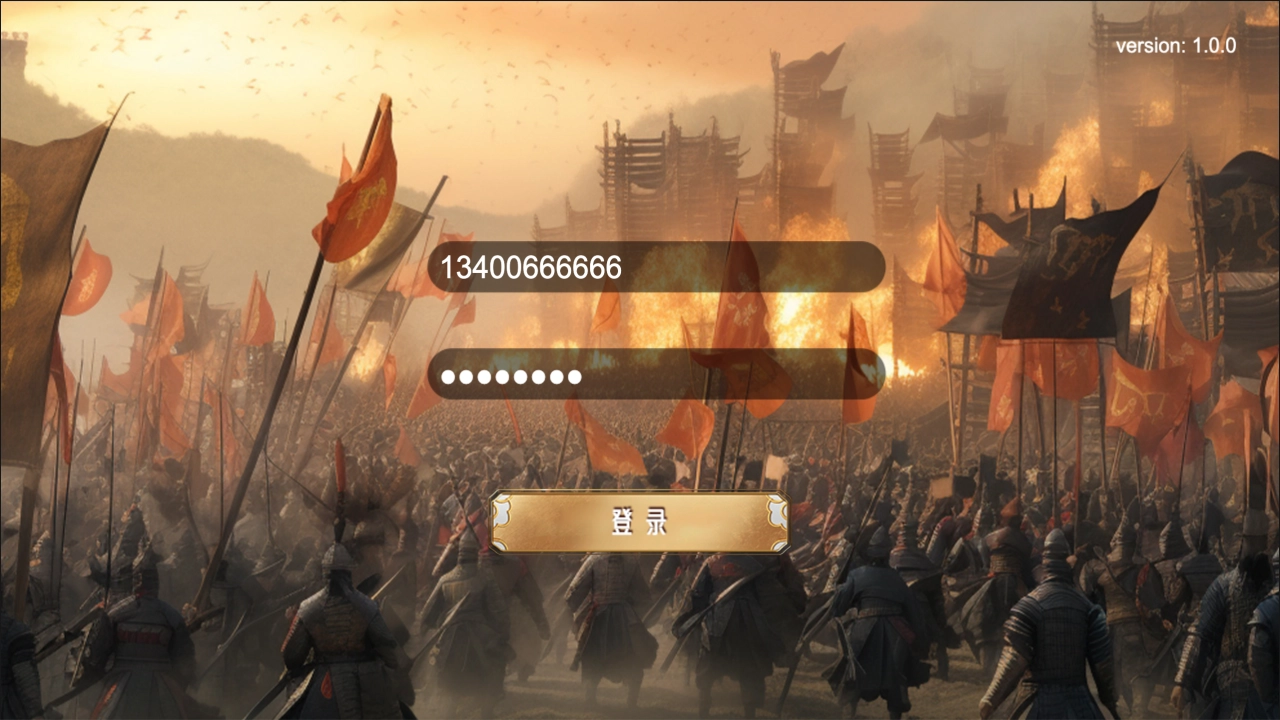 三国战争策略图1