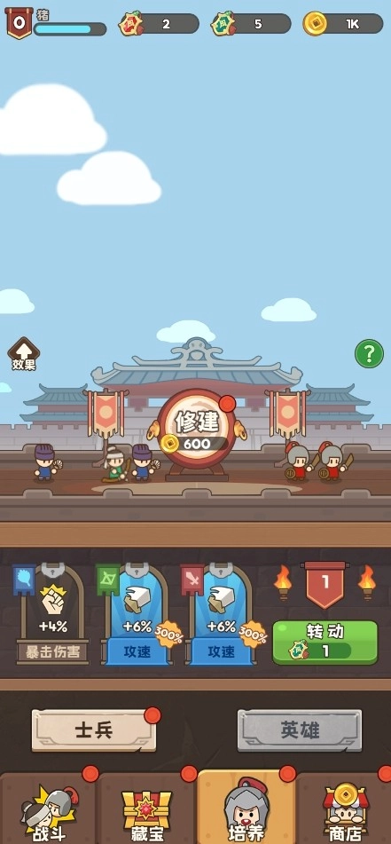 欧皇奇兵(3)