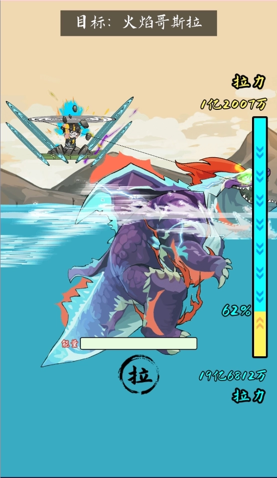 冒险小英雄钓鱼(1)