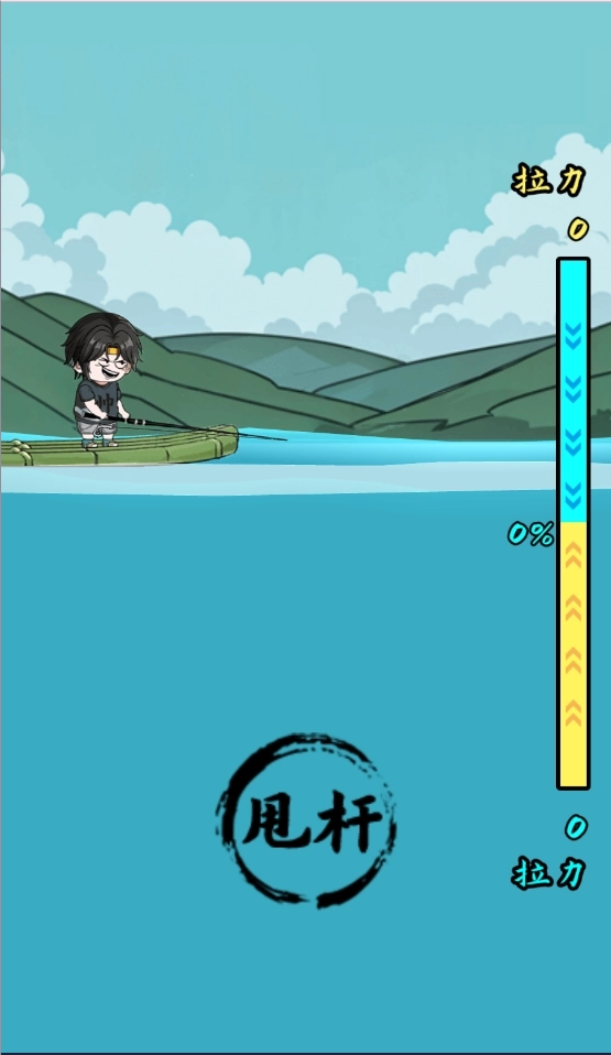 冒险小英雄钓鱼(2)