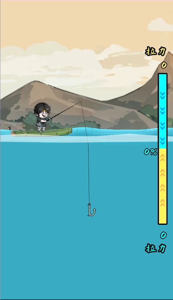 冒险小英雄钓鱼(4)